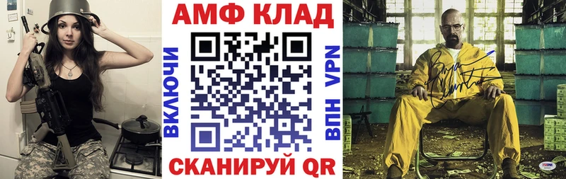 где купить наркоту  Суздаль  Амфетамин Premium 
