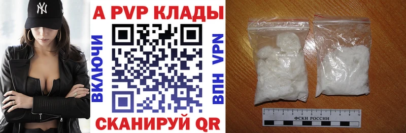 omg ССЫЛКА  купить наркотик  Суздаль  Alpha PVP СК 