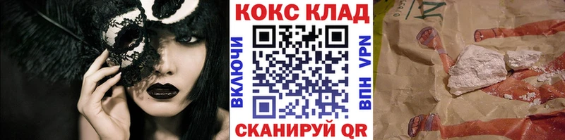 Кокаин Боливия  Суздаль 