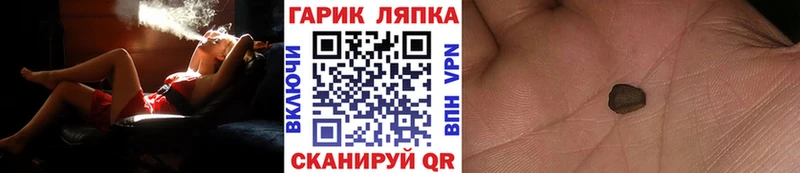 ГАШИШ Ice-O-Lator Суздаль