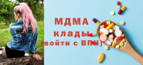 mix Абдулино