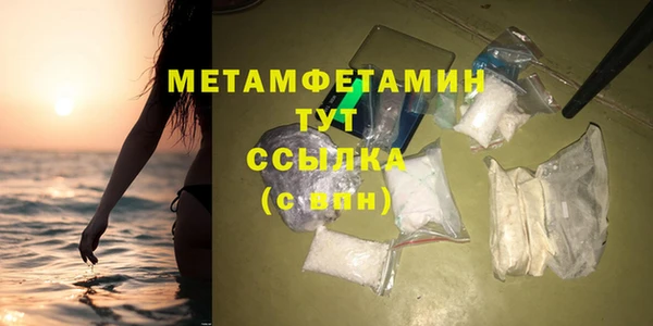 амфетамин Абинск