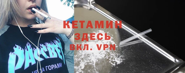бутират Абаза