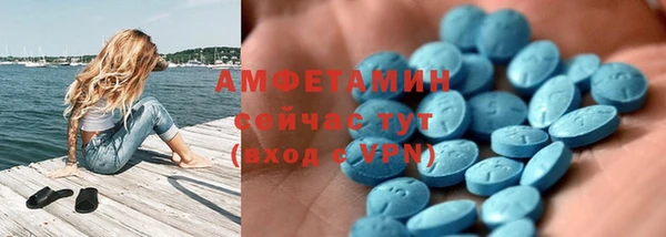 бутират Абаза