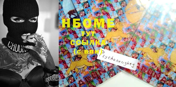 бутират Абаза