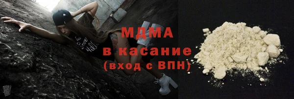 скорость mdpv Наволоки