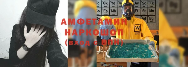 амфетамин Абинск