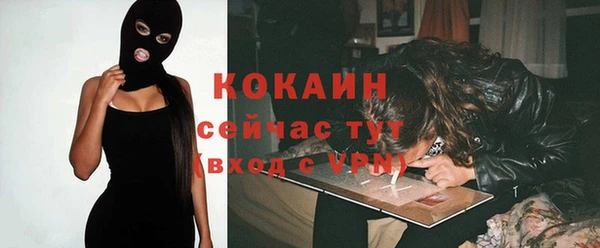 mix Абдулино