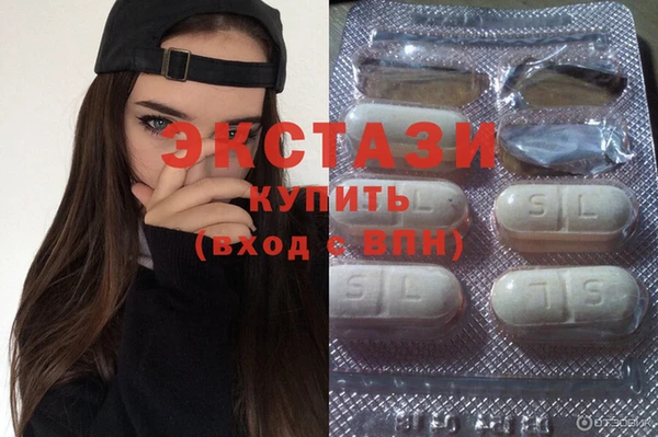 амфетамин Абинск