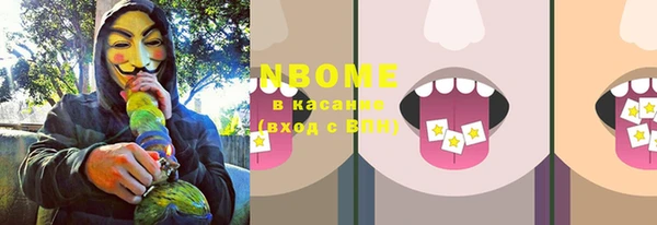 амфетамин Абинск