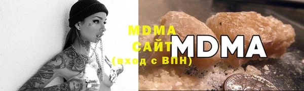 бутират Абаза