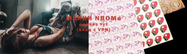 бутират Абаза