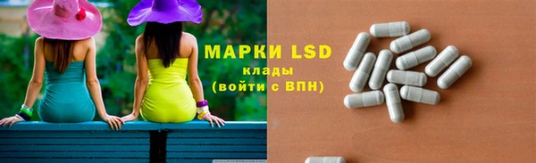бутират Абаза