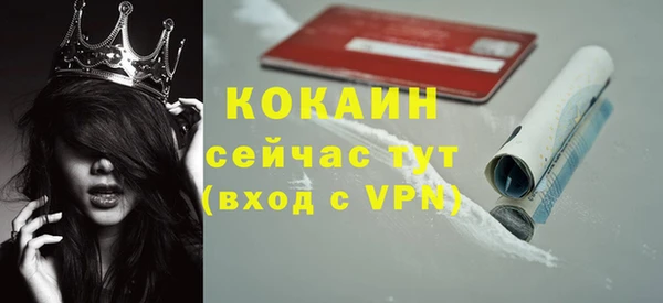 mix Абдулино
