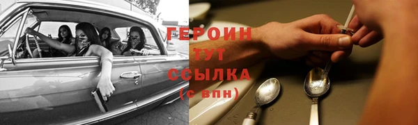 амфетамин Абинск