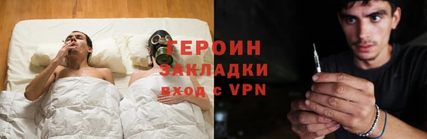 тгк Михайловка