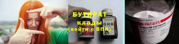 бутират Абаза