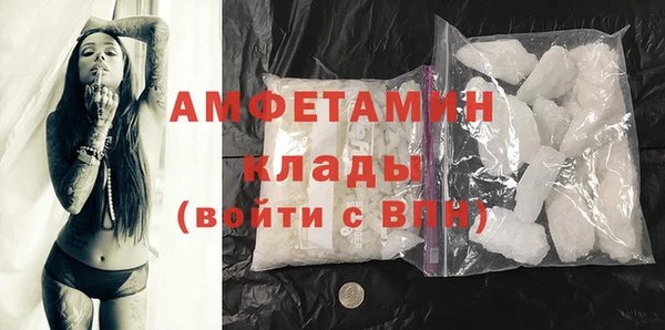 амфетамин Абинск