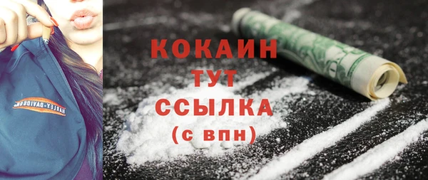 кокаин перу Михайлов