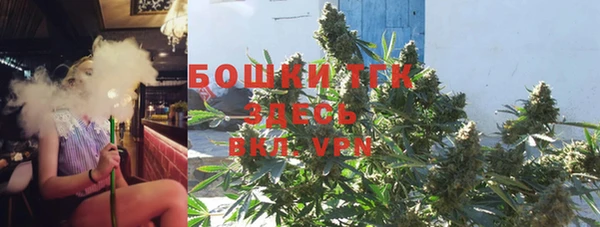 амфетамин Абинск