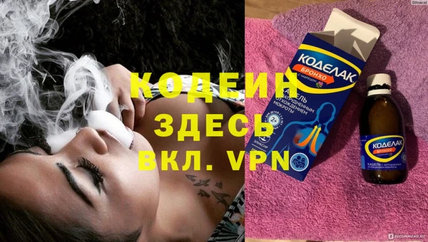 бутират Абаза
