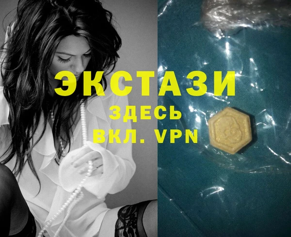 бутират Абаза