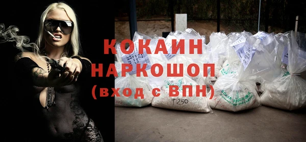 mix Абдулино
