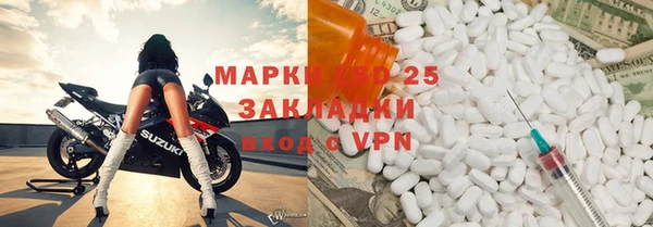 тгк Михайловка