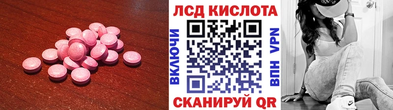 Лсд 25 экстази кислота  KRAKEN зеркало  Суздаль 