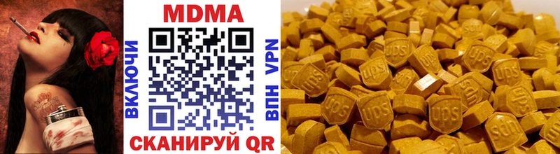 omg ONION  Суздаль  MDMA Molly  наркота 