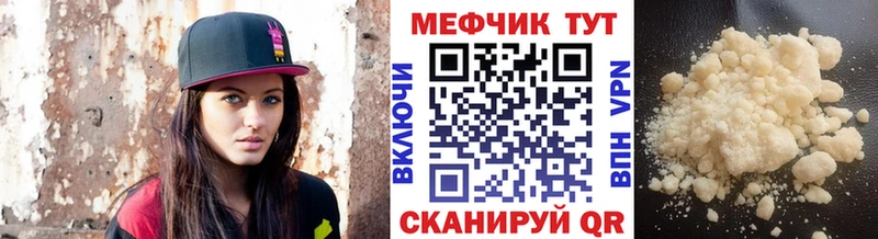МЕФ mephedrone  mega маркетплейс  Суздаль 