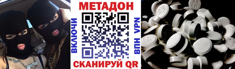 МЕТАДОН белоснежный  Суздаль 