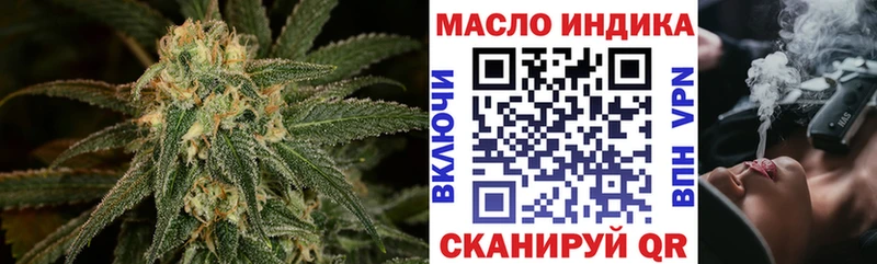 купить закладку  Суздаль  ТГК концентрат 